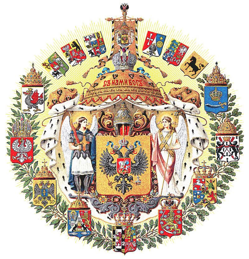 Александр Трубин
