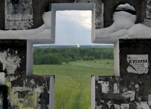 Тропинка