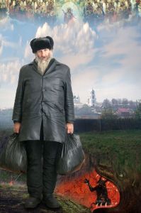 Между небом и адом