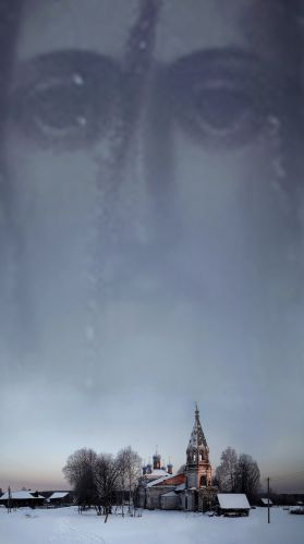 Знамение