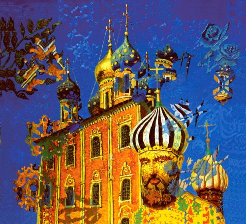 Герика-Герликаэрика.